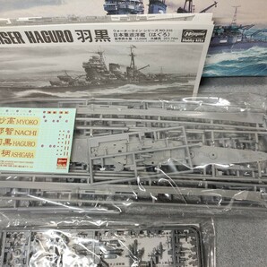 ハセガワ プラモデル 1/700 ウォーターラインシリーズ No335 日本重巡洋艦 羽黒 （はぐろ） 未組立 現状品 官⑰の画像3