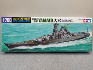 タミヤ プラモデル 1/700 ウォーターラインシリーズ No.113 日本戦艦 大和 （ヤマト） 未組立 現状品 官38