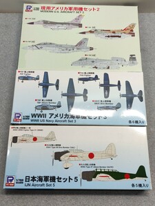 ピットロード プラモデル 1/700 現用アメリカ軍用機セット2/WWII アメリカ軍用機セット3/日本海軍機セット5 3個セット 未組立 現状品 官78