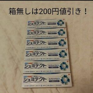 薬用シュミテクト コンプリートワンEX 90g×6本セット