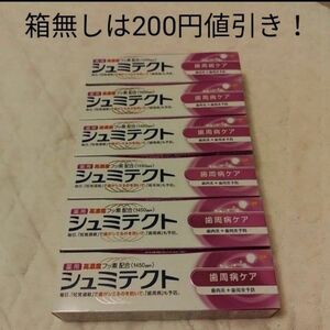 薬用シュミテクト 歯周病ケア 90g×6本セット