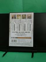 『ＮＨＫ　古典落語名作選』DVD５枚組（正規販売品）_画像9