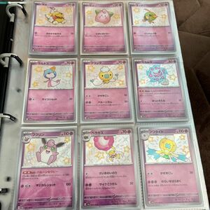 シャイニートレジャーex色違いまとめ売り ポケモンカード S