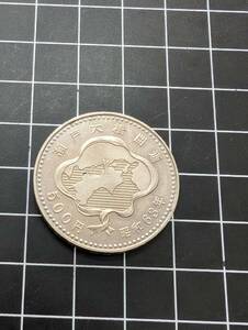 [即決/美品] 1988年 昭和63年 瀬戸大橋開通記念 500円 白銅貨 五百円 記念硬貨 同梱可 1027