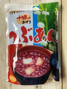 十勝のあずき つぶあん 300g 1袋 ぜんざい おはぎ おしるこ