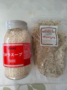 ユウキガラスープ 500g クレイジーソルト 370g