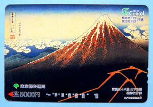 浮世絵 葛飾北斎 作画 『赤富士』使用済みカード 1枚