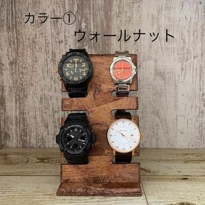 ウォッチスタンド　腕時計スタンド　4本用（縦型）　ハンドメイド　木製　
