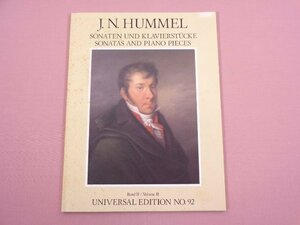 ★輸入楽譜 『 Hummel : Sonaten und Klavierstuske Band Ⅱ 』