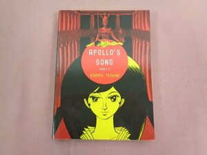 ★洋書 漫画 『 Apollo's Song, Part One 』