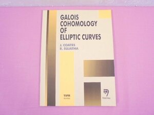 ★洋書 『 GALOIS COHOMOLOGY OFELLIPTIC CURVES 』 J.COATES , R.SUJATHA , Narosa