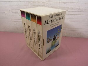 ★洋書 外函付き 『 THE WORLD OF MATHEMATICS　1～4　4冊組 』 James R.Newman ジェームズ・ロイ・ニューマン