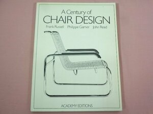 ★洋書 『 A Century of CHAIR DESIGN 』 Frank Russell・Philippe Garner・John Read/著 Wiley-Academy