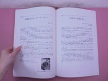 『 2011年度地理学実習現地調査報告書 浦添市 』 京都府立大学文学部歴史学科文化遺産学コース_画像4