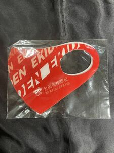  all country high school station . memory mask new goods unopened 