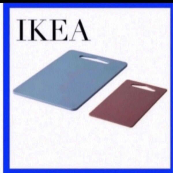 IKEA BERGTUNGA ベリトゥンガまな板2枚セット, ダークブルー/レッド