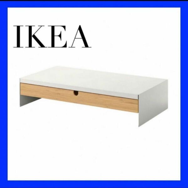 IKEA ELLOVEN エロヴェンモニタースタンド 引き出し付き, ホワイト