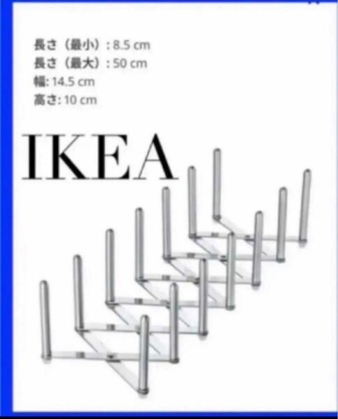 IKEA VARIERA ヴァリエラ 鍋ぶたオーガナイザー 