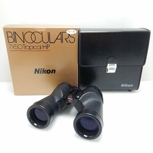 Nikon BINOCULARS 7×50 Tropical HP 双眼鏡 7倍 防水型 50mm 7.3° ポロプリズム式 中古 7x50 トロピカル IF 030