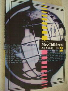 【A-4絶版懐古】ミスターチルドレン ピアノ弾き語り全曲集 Vol.2　All Songs　1997-4　　ドレミ楽譜出版社