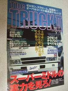 【A-4絶版】別冊ベストカー THE TRUCKⅡ　2003-3　スーパーミドルの実力を見ろ！ 三推社