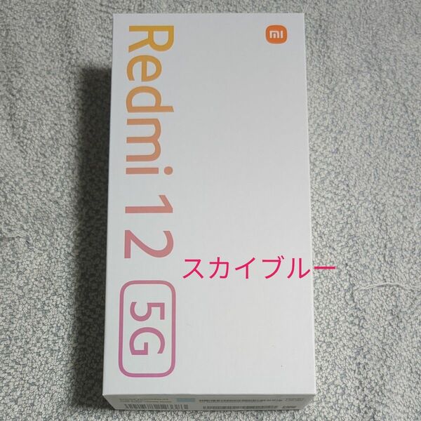 Xiomi Redmi12 5G 128GB 4GB【XIG03 】スカイブルー