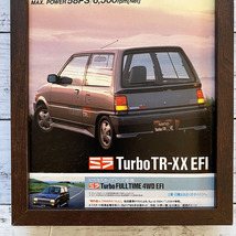額装品◆ダイハツ ミラ ターボ Turbo TR-XX EFI /80年代/昭和レトロ/ポスター風広告/B5サイズ額入り/アートフレーム　YS63-1_画像3