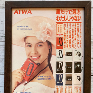 額装品◆AIWA アイワ カセットボーイ /80年代/昭和レトロ/ポスター風広告/B5サイズ額入り/アートフレーム YS63-1の画像2