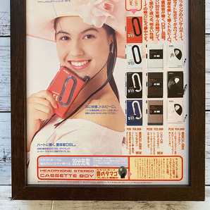 額装品◆AIWA アイワ カセットボーイ /80年代/昭和レトロ/ポスター風広告/B5サイズ額入り/アートフレーム YS63-1の画像3