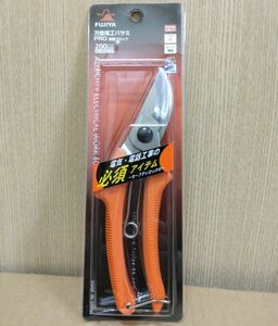 新品 フジ矢 万能電工バサミPRO 200mm No.FM02-200 FUJIYA