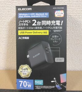 新品 エレコム ACDC-PD4570BK 充電器 Type-C 70W 2ポート USB PD 対応 ブラック ELECOM