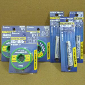 150 x3 ＋60 白光 HAKKO ヘクスゾール HEXSOL 板金などの金属接合用 FS403-02 SN50 1.6mm