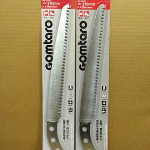 送料0円 【２枚】 シルキー ゴム太郎 替刃 荒目 270mm No.103-27 Silky 替え刃 のこぎり