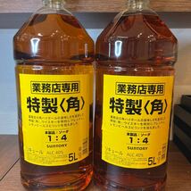 A498/【個人保管品】サントリー特製 角 業務店専用 SUNTORY リキュール 特製 業務用サントリー特製 サントリー ALC 40% お酒 ウイスキー5L_画像1