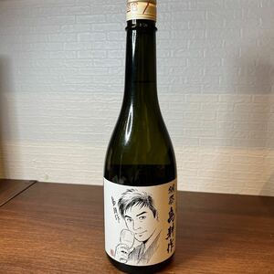 純米大吟醸 獺祭 (だっさい) 島耕作 720ml