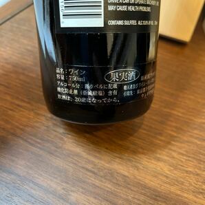 A3179/【個人保管品】ワイン 果実酒 X JAPAN よしき サイン入り 箱付き アルコール13% アルコール13.5% 2本入り エックスジャパン の画像8