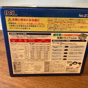 A4119/【未使用品】BAL (大橋産業) 12V/24Vバッテリー充電器 BALSTAR CHARGER 272012Vバッテリー専用充電器 自動車 トラック バイクの画像3