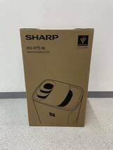 U0439/【個人保管品】SHARP シャープ 加熱気化式加湿器 HV-P75-W プラズマクラスター 7000 給水かんたん ハイパワータイプ 加湿器 ホワイト_画像1