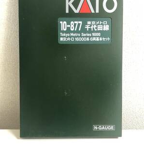 KATO 10-877+10‐878 東京メトロ千代田線16000系 基本+増結10両セットの画像3
