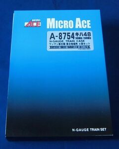 Nゲージ、MICRO ACE A-8754キハ48ワンマン車仕様　東北地域色　4両セット　未使用　「送料込み」