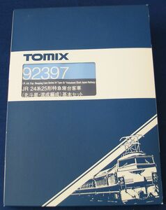 Nゲージ、TOMIX 92397 JR 24系25形特急寝台客車（北斗星・混成編成）基本セット　未使用 「送料込み」