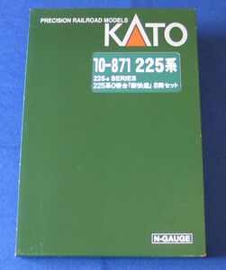 Nゲージ、KATO 10-871 225系0番台「新快速」8両セット　未使用 「送料込み」