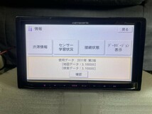 carrozzeria カロッツェリア AVIC-MRZ09 地図データ2011年 TV/CD/DVD/AM/FM/ BLUETOOTH /フルセグ カーナビ_画像3