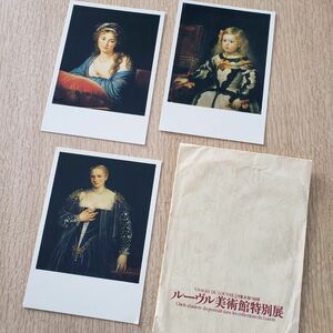 ルーヴル美術館特別展 ポストカード 3枚セット 肖像表現の展開 1991年