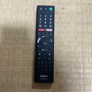 動作確認済み【SONY】◆RMF-TX200J◆ TV 音声検索機能付リモコン ソニー