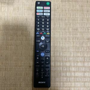 動作確認済み【SONY】◆RMF-TX410J◆ TV テレビリモコン ソニー 電池のフタなし