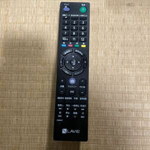 動作確認済み【NEC】◆RC-1530◆ PCリモコン ブラックカラー テレビリモコン 中古5