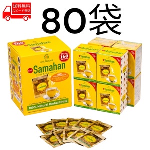 sama handle herb tea 80 sack cost Colin k natural non Cafe in 