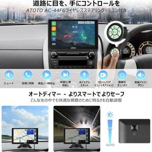 【未使用・新品】ATOTO P5 7インチ ポータブルナビ P507SD-S01 ワイヤレス CarPlay /Android Auto ステアリングリモコン タッチスクリーンの画像5