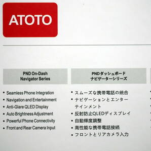 【未使用・新品】ATOTO P5 7インチ ポータブルナビ P507SD-S01 ワイヤレス CarPlay /Android Auto ステアリングリモコン タッチスクリーンの画像9